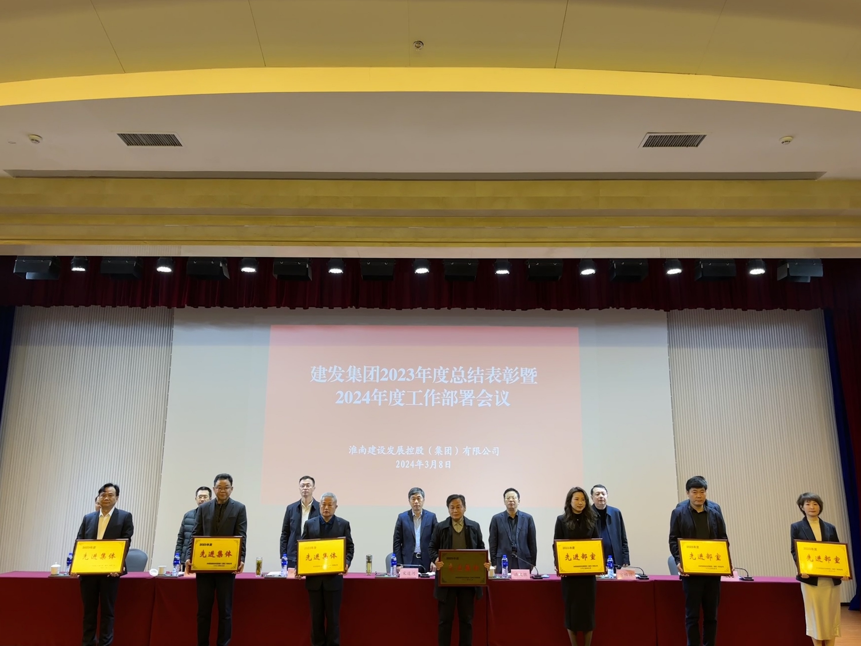 先進(jìn)部室、先進(jìn)集體