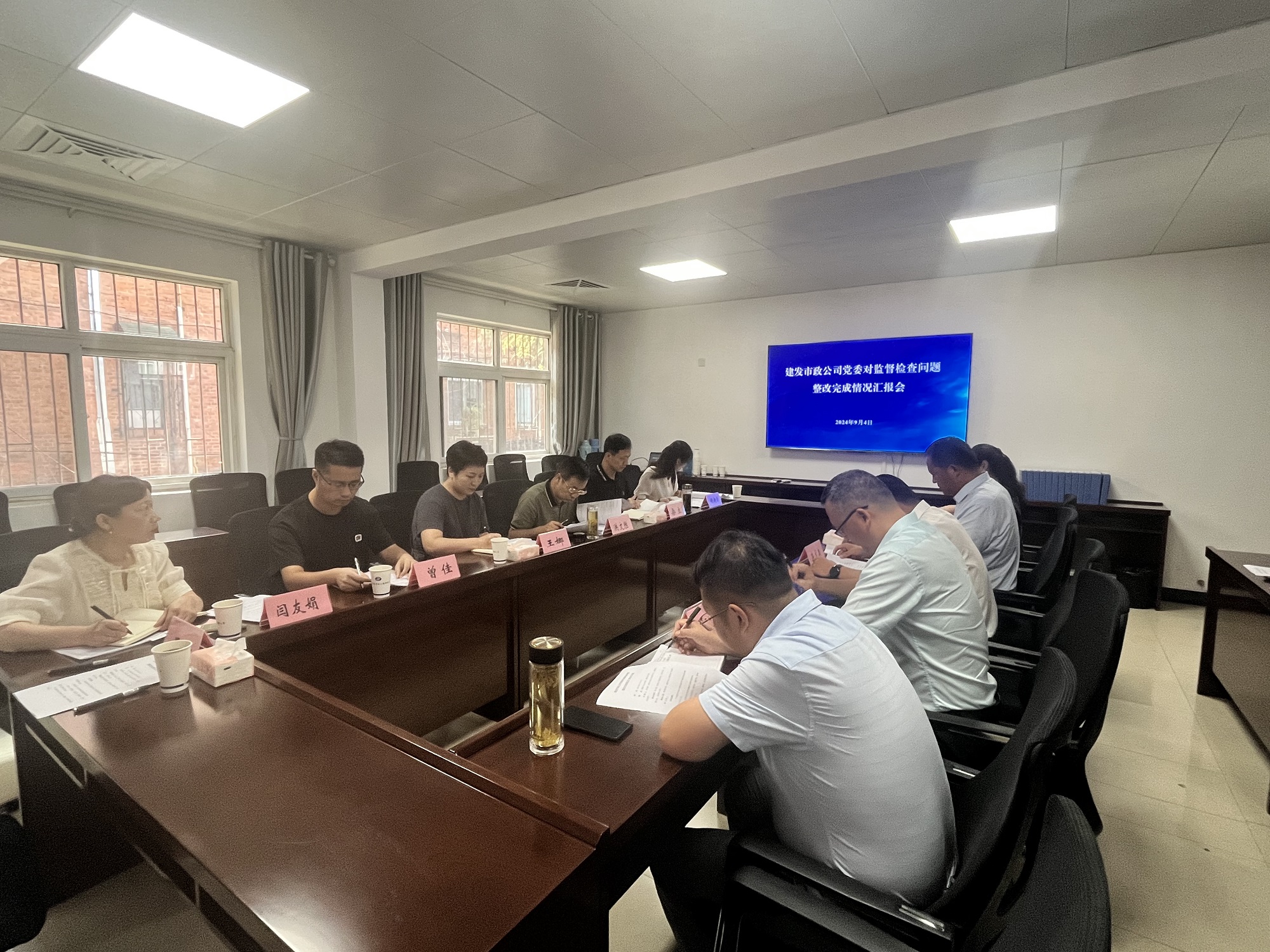 市政檢查 市政檢查