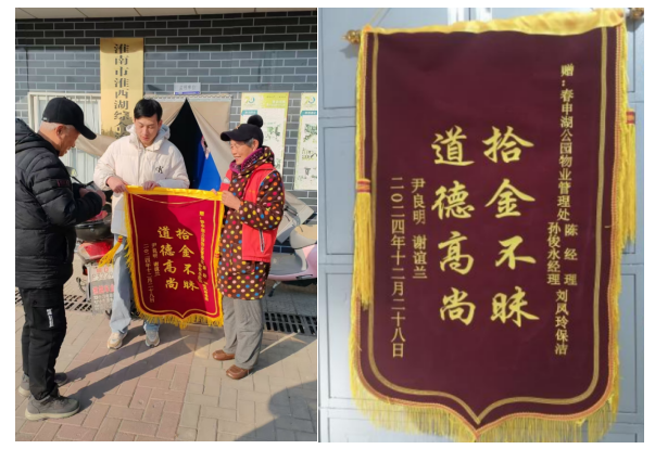 QQ圖片20250117180309 QQ圖片20250117180309