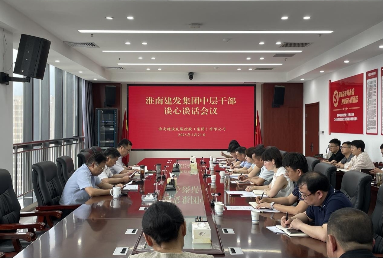 談心談話 談心談話