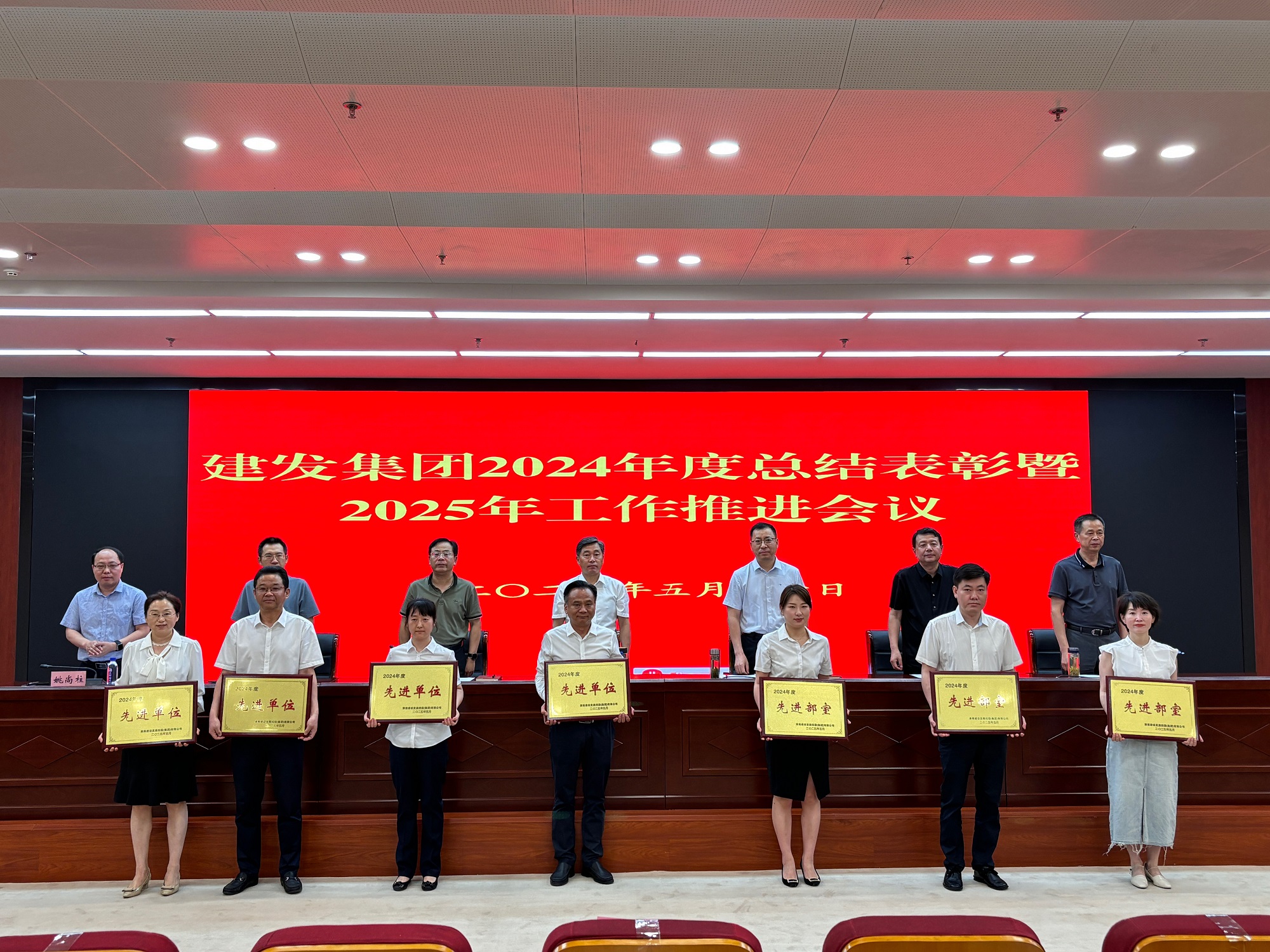 微信圖片_20250530114802