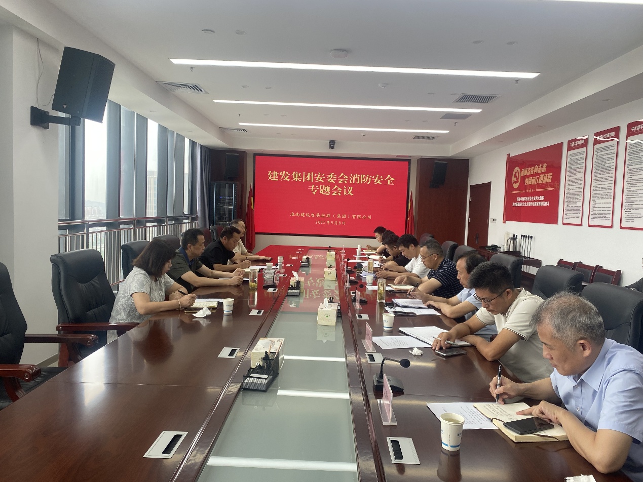 安委會(huì) 安委會(huì)