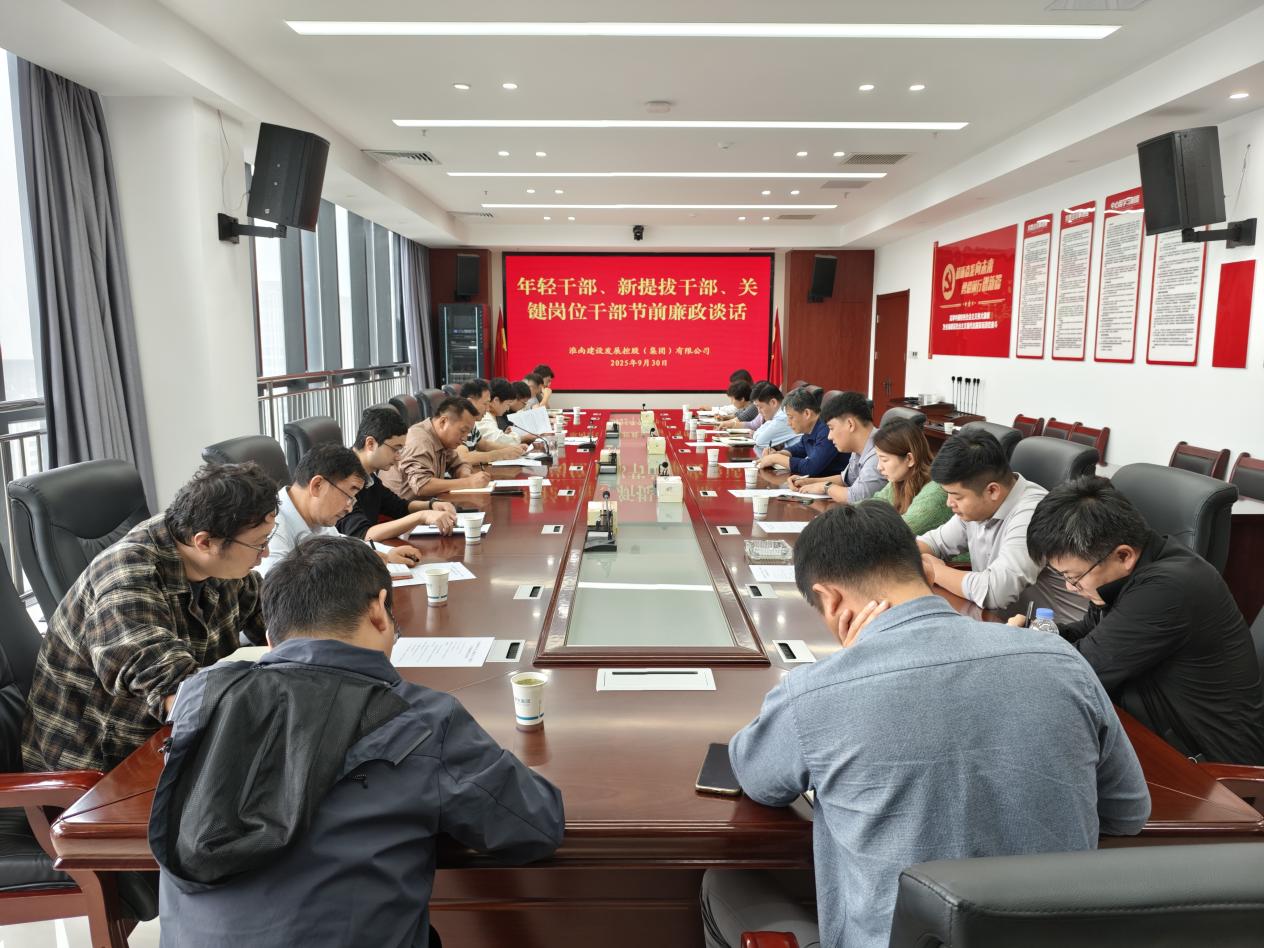 紀(jì)委 紀(jì)委