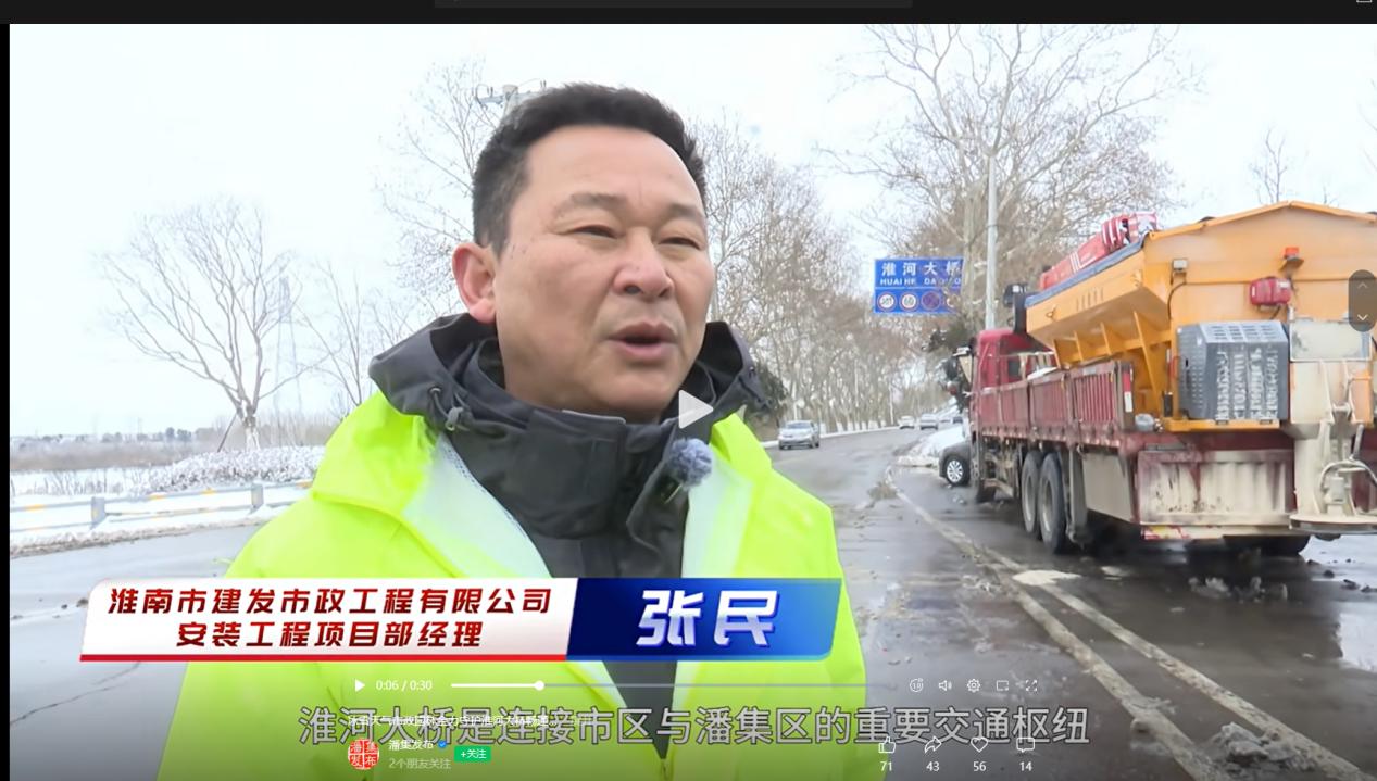 市政采訪1 市政采訪1