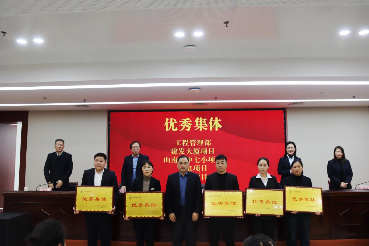 惠群大會2 惠群大會2